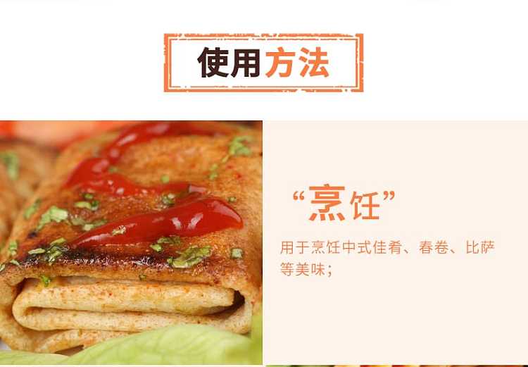 ajiomei-tomato-salsa-340g-4
