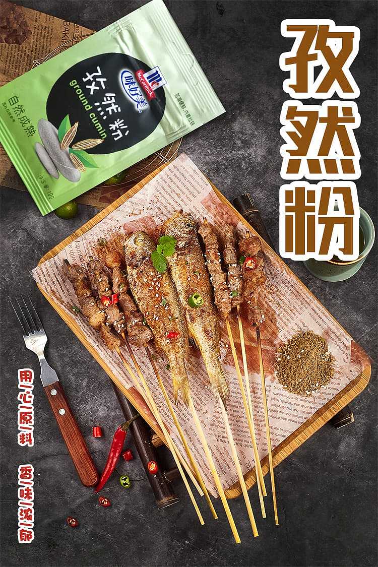 ajinomoto-cumin-powder-10g-1