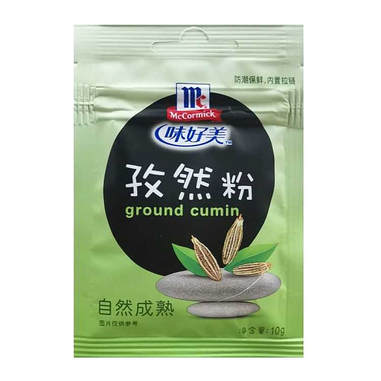 ajinomoto-cumin-powder-10g-1