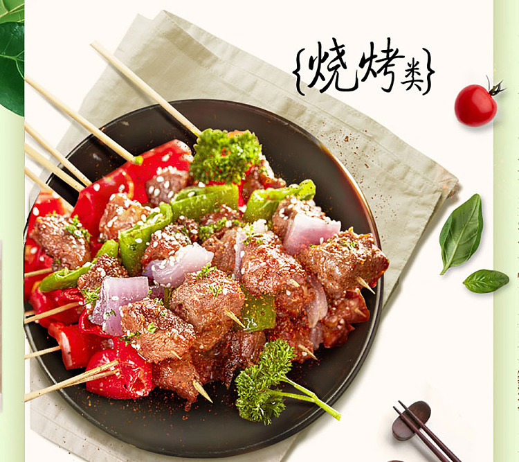 ajiomei-five-spice-powder-10g-4