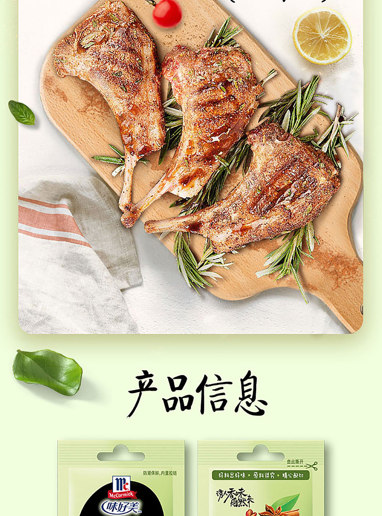 ajiomei-five-spice-powder-10g-6