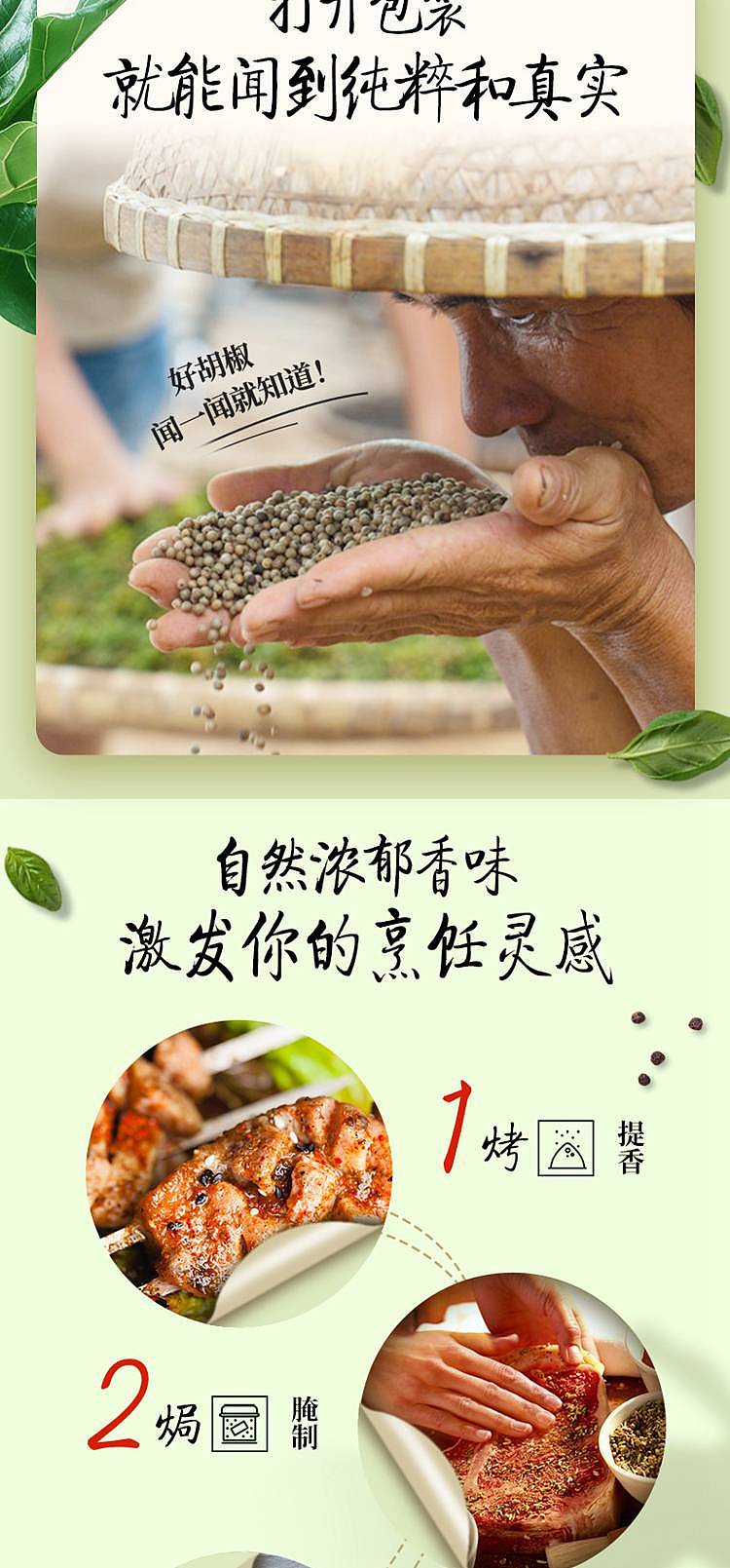 ajumma-black-pepper-10g-3