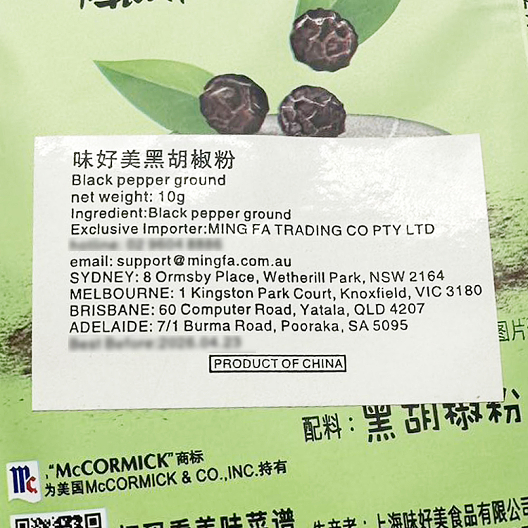 ajumma-black-pepper-10g-3