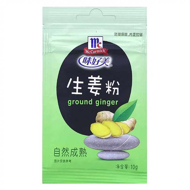 delicious-flavor-ginger-powder-10g-1
