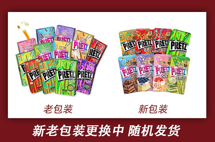 glico-double-layer-baileys-chocolate-flavor-50g-1