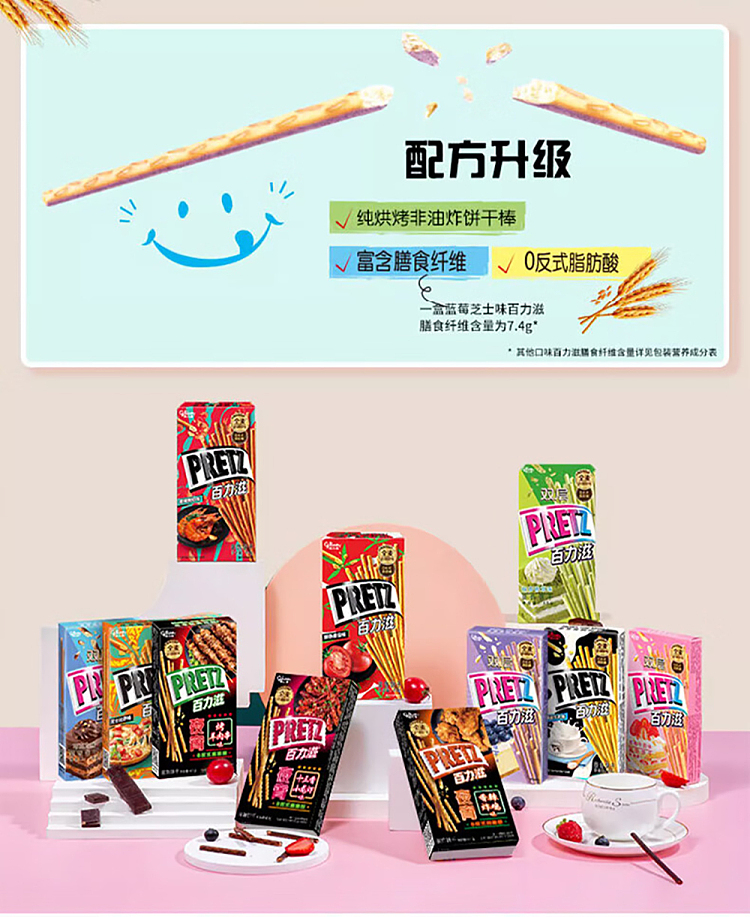glico-double-layer-baileys-chocolate-flavor-50g-5