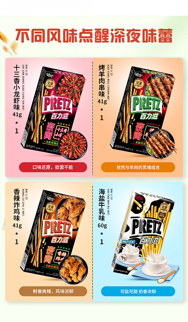 glico-double-layer-baileys-chocolate-flavor-50g-9