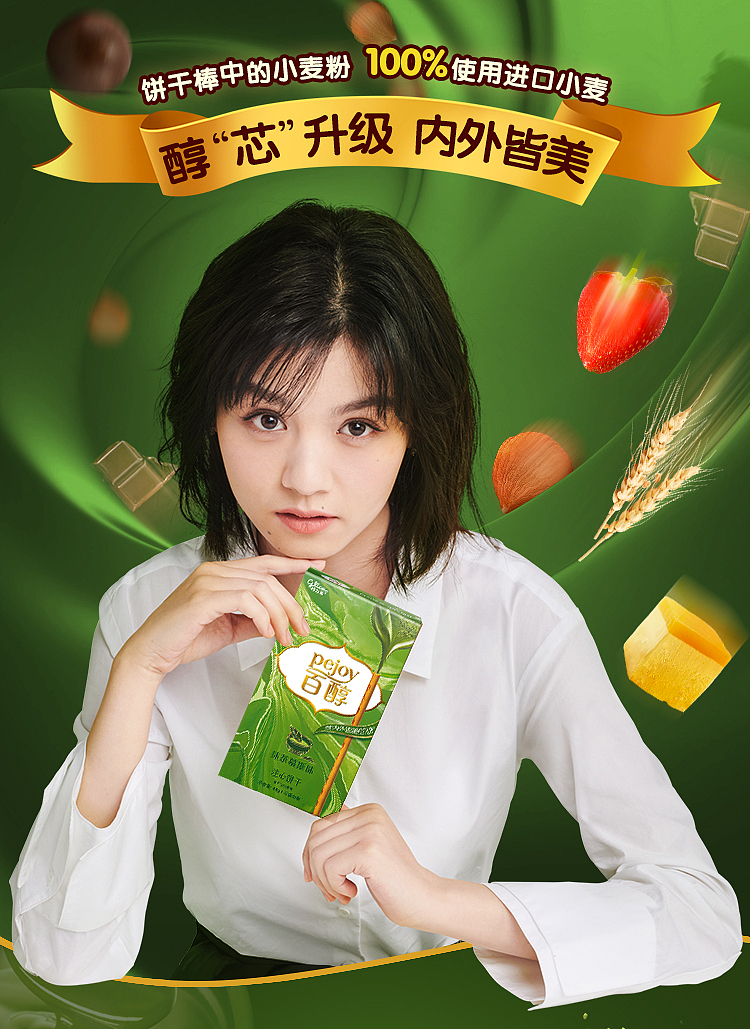 matcha-mousse-flavor-48g-1