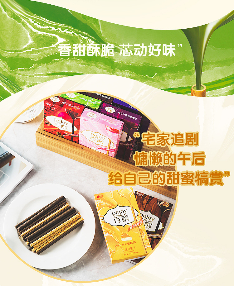 matcha-mousse-flavor-48g-5