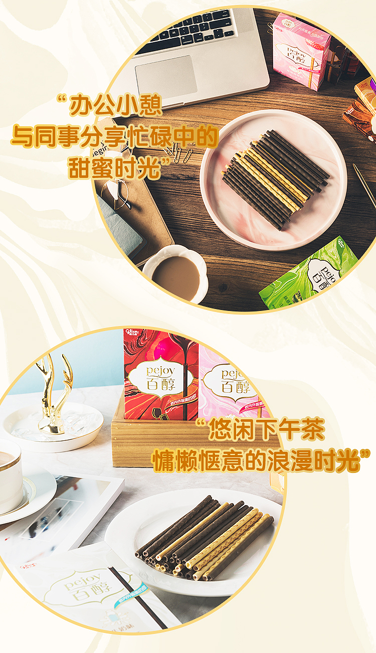 matcha-mousse-flavor-48g-6