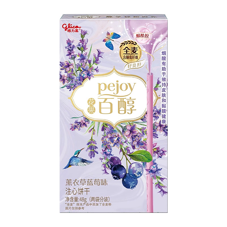 pepsodent-cookies-lavender-blueberry-flavor-48g-expires-329-1
