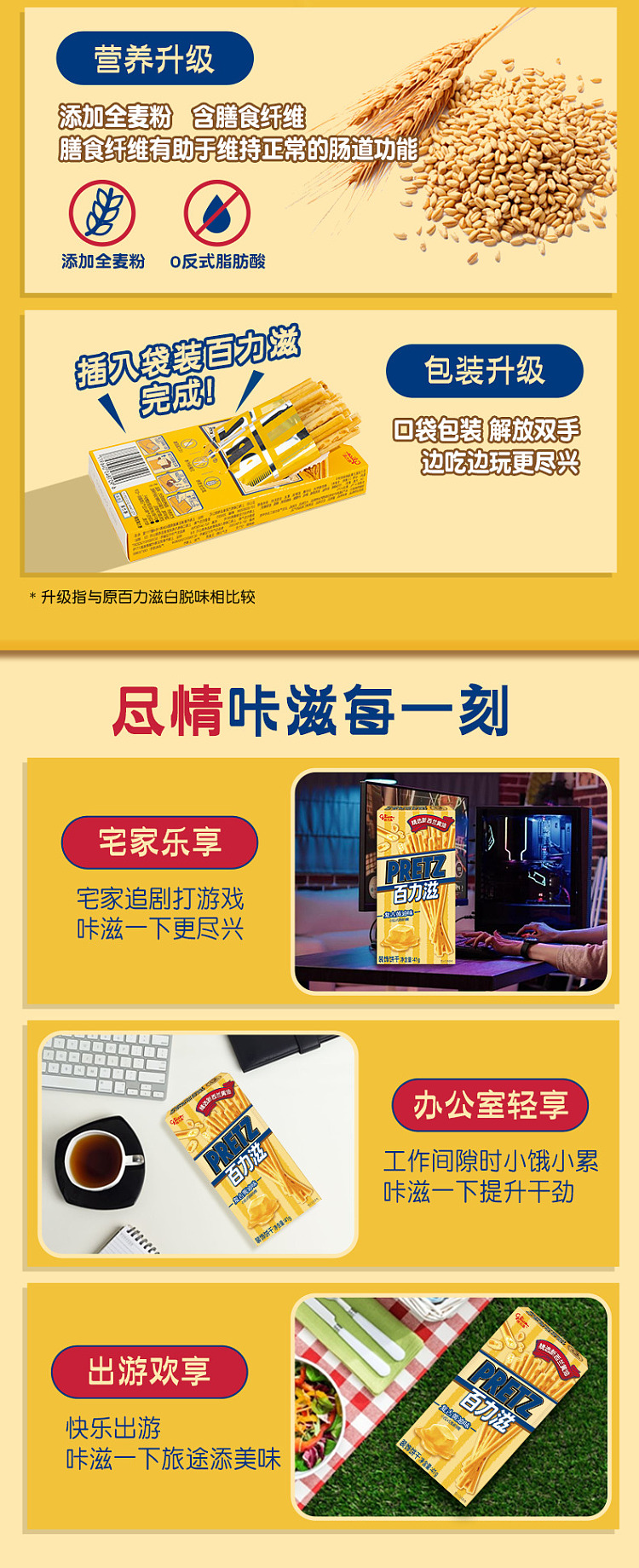 glico-parade-vintage-butter-flavor-41g-4