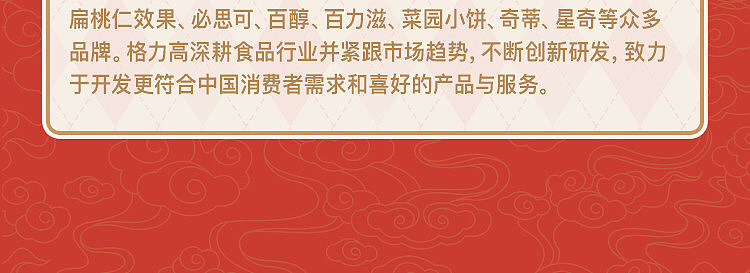 glicao-baiqi-coconut-and-water-chestnut-flavor-45g-10