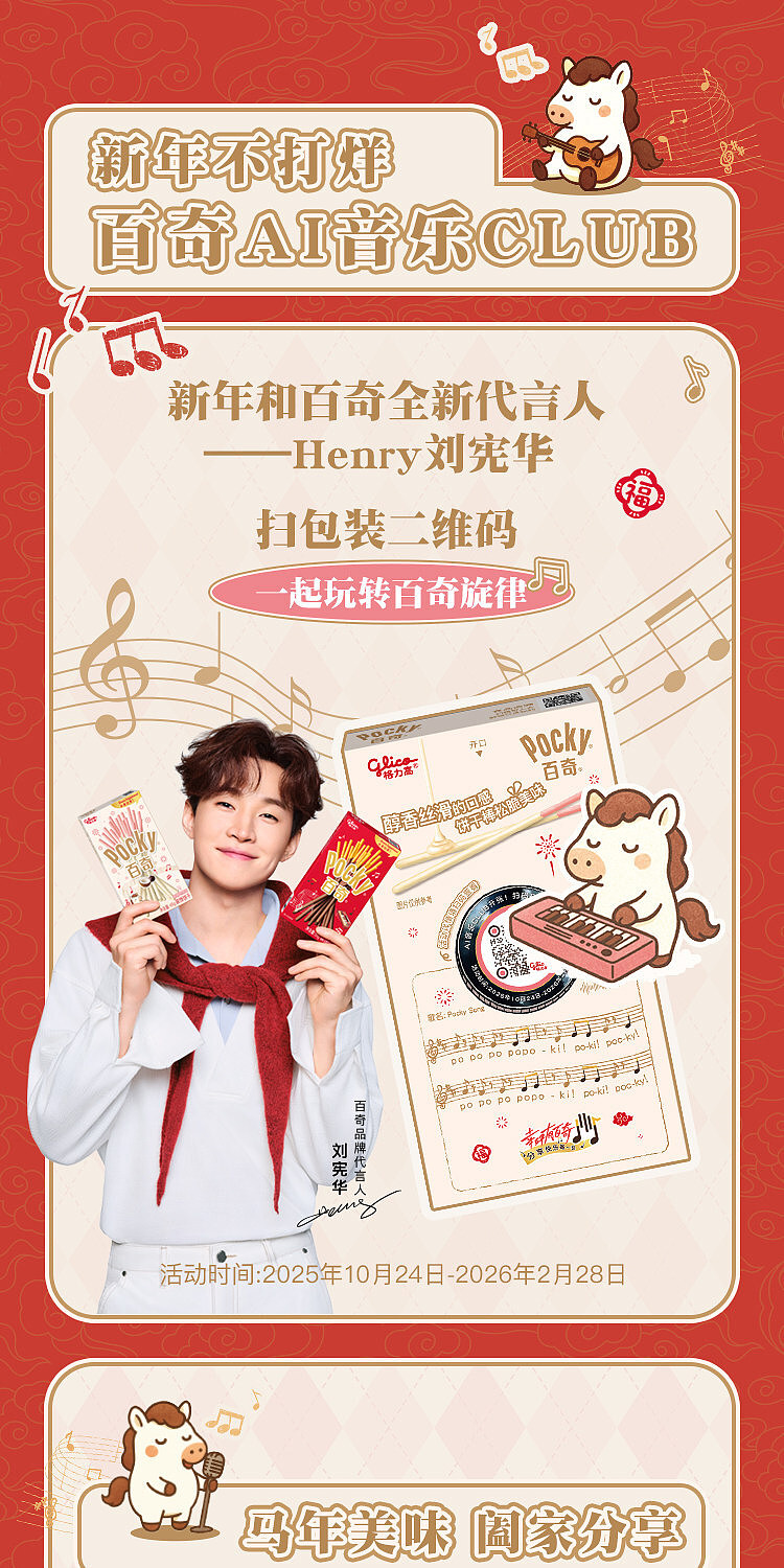 glicao-baiqi-coconut-and-water-chestnut-flavor-45g-4