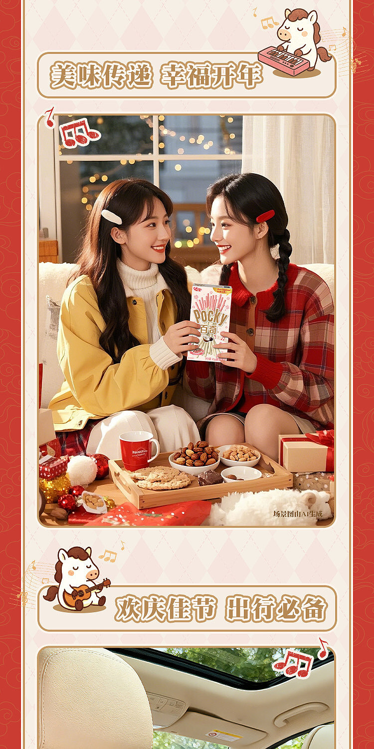glicao-baiqi-coconut-and-water-chestnut-flavor-45g-6