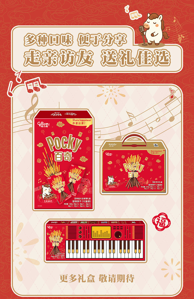glicao-baiqi-coconut-and-water-chestnut-flavor-45g-8