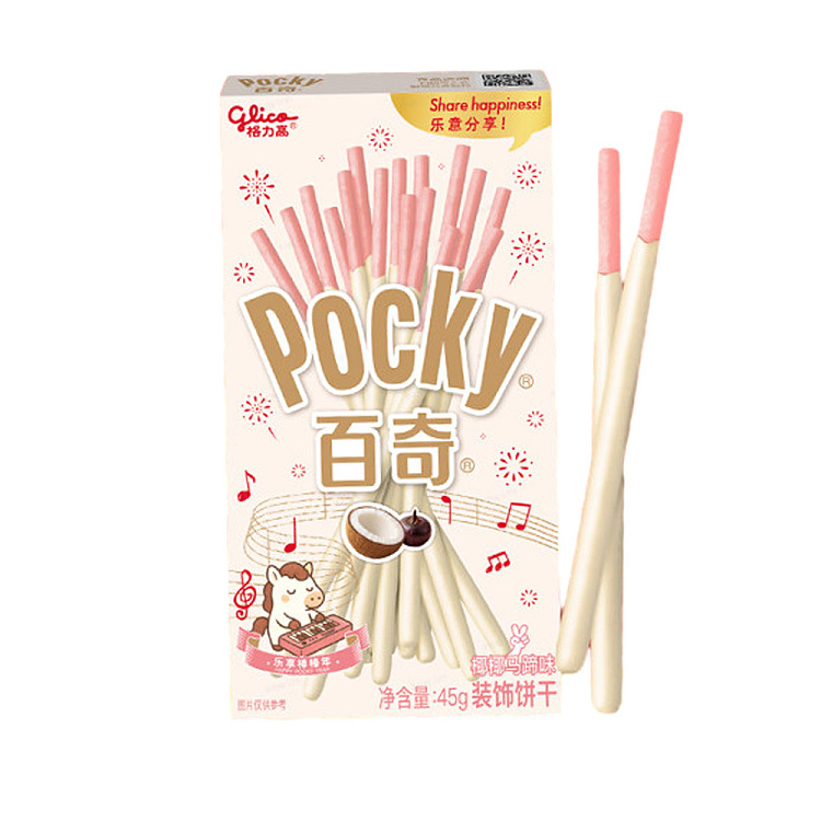 glicao-baiqi-coconut-and-water-chestnut-flavor-45g-1