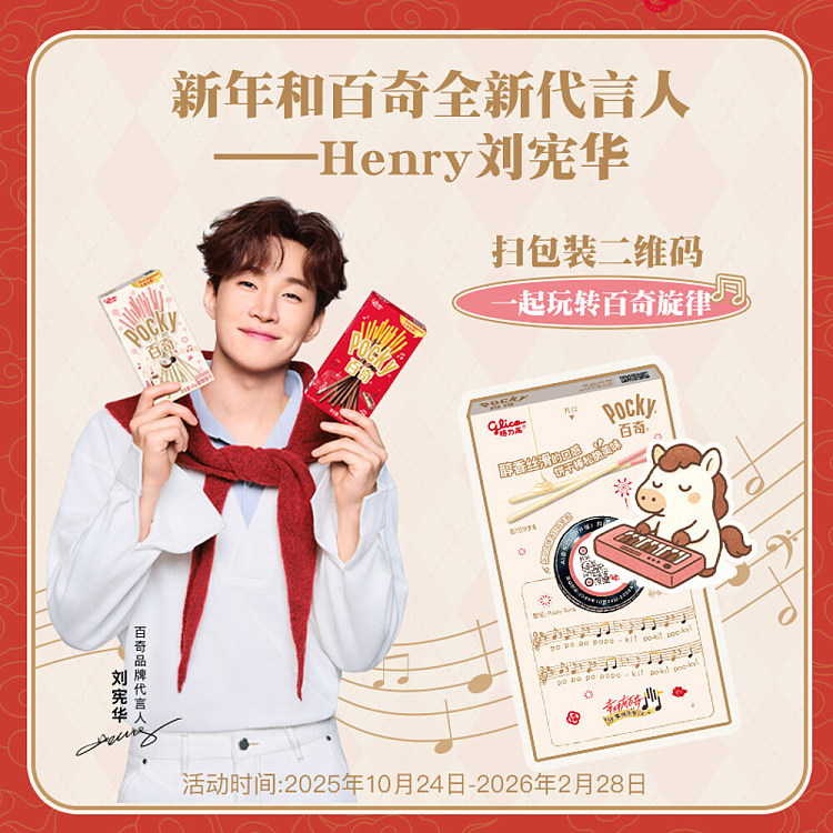 glicao-baiqi-coconut-and-water-chestnut-flavor-45g-2