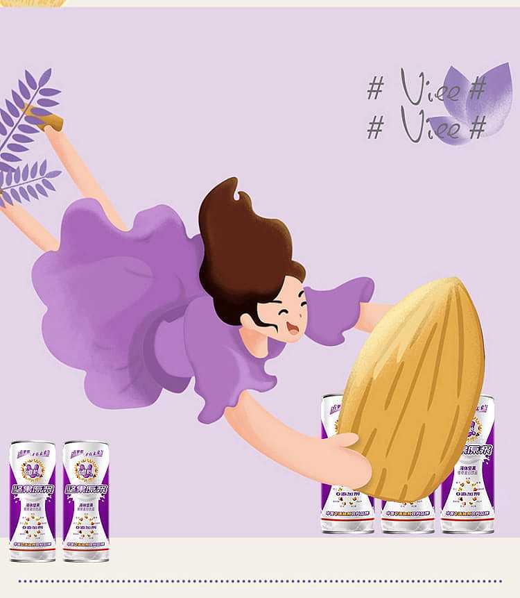 full-caseweiyi-nut-original-plant-protein-drink-245ml20-cans-case-8