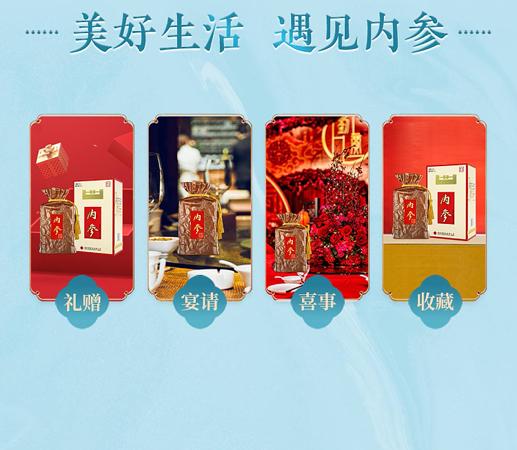 jiu-gui-nei-shen-fu-fu-aromatic-white-wine-52-500ml-12