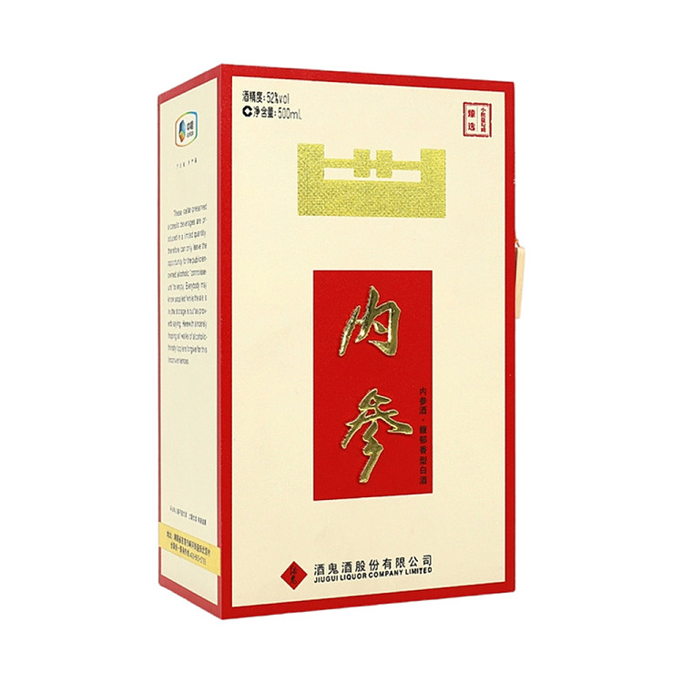 jiu-gui-nei-shen-fu-fu-aromatic-white-wine-52-500ml-3