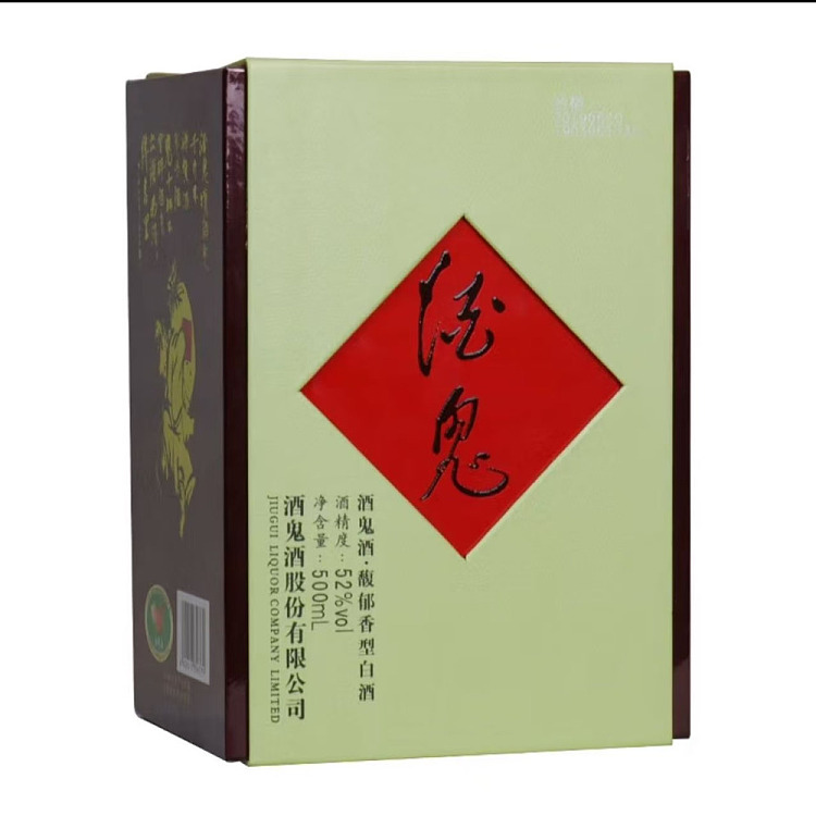 jiu-gai-liquor-foo-foo-aroma-white-wine-52500ml-5