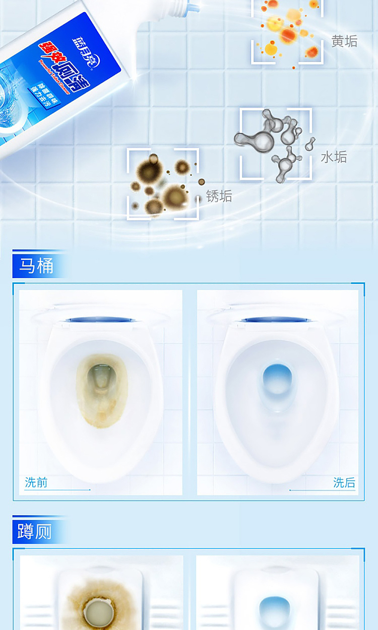 blue-moon-toilet-bowl-cleaner-500g-3