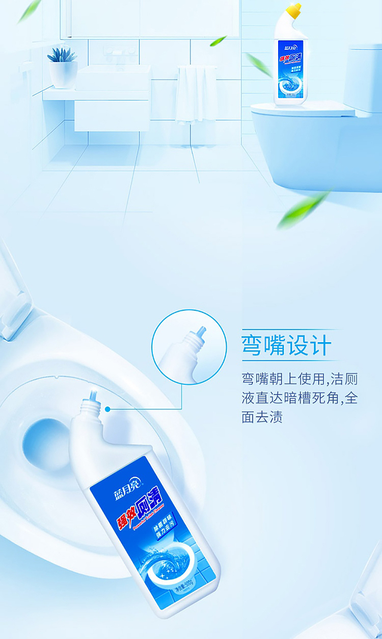 blue-moon-toilet-bowl-cleaner-500g-6