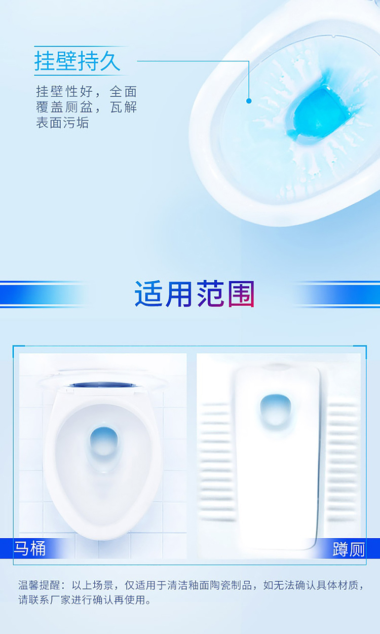 blue-moon-toilet-bowl-cleaner-500g-7