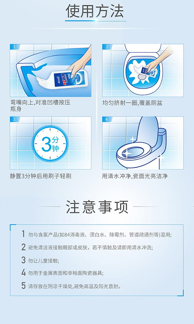 blue-moon-toilet-bowl-cleaner-500g-8