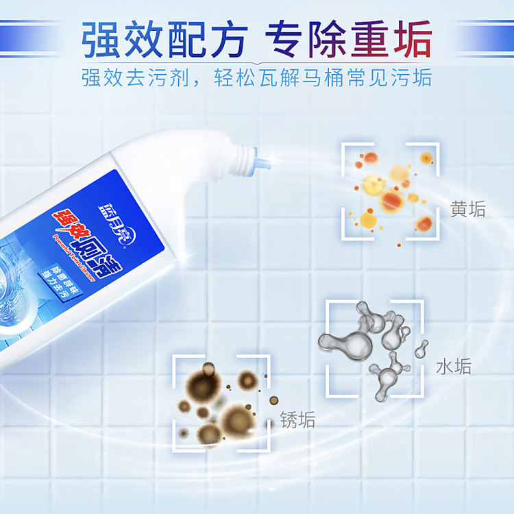 blue-moon-toilet-bowl-cleaner-500g-2