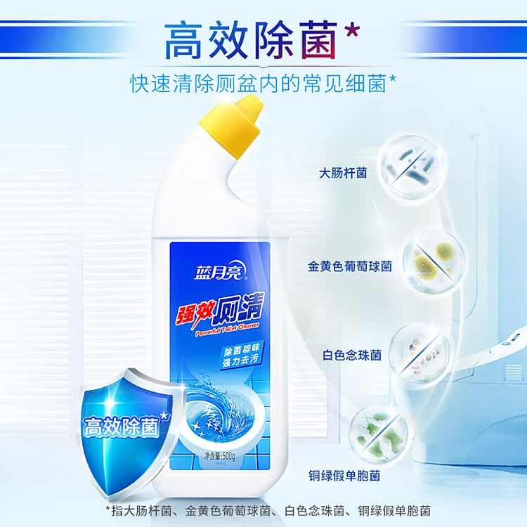 blue-moon-toilet-bowl-cleaner-500g-4