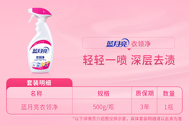 blue-moon-sprayable-collar-net-500g-1