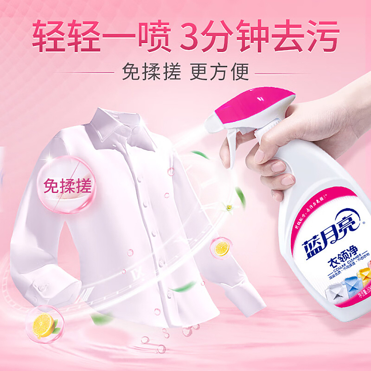 blue-moon-sprayable-collar-net-500g-2