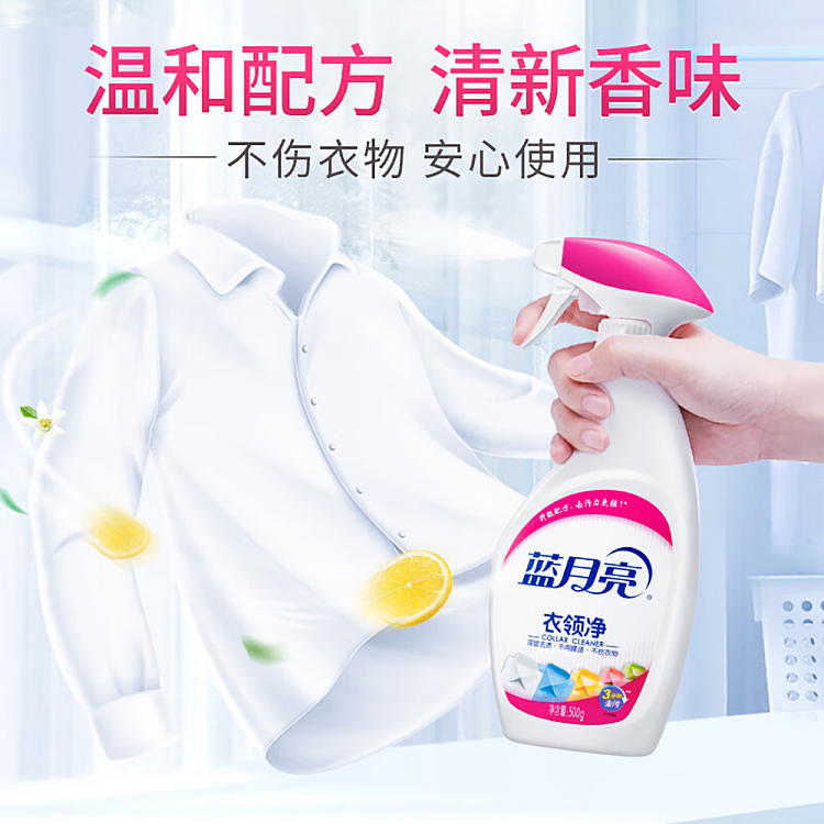 blue-moon-sprayable-collar-net-500g-4