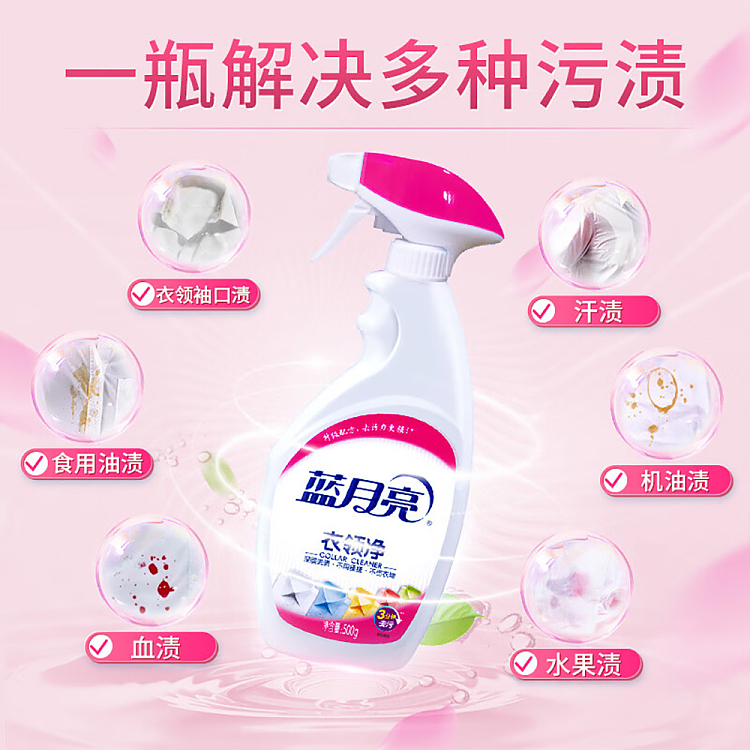 blue-moon-sprayable-collar-net-500g-5