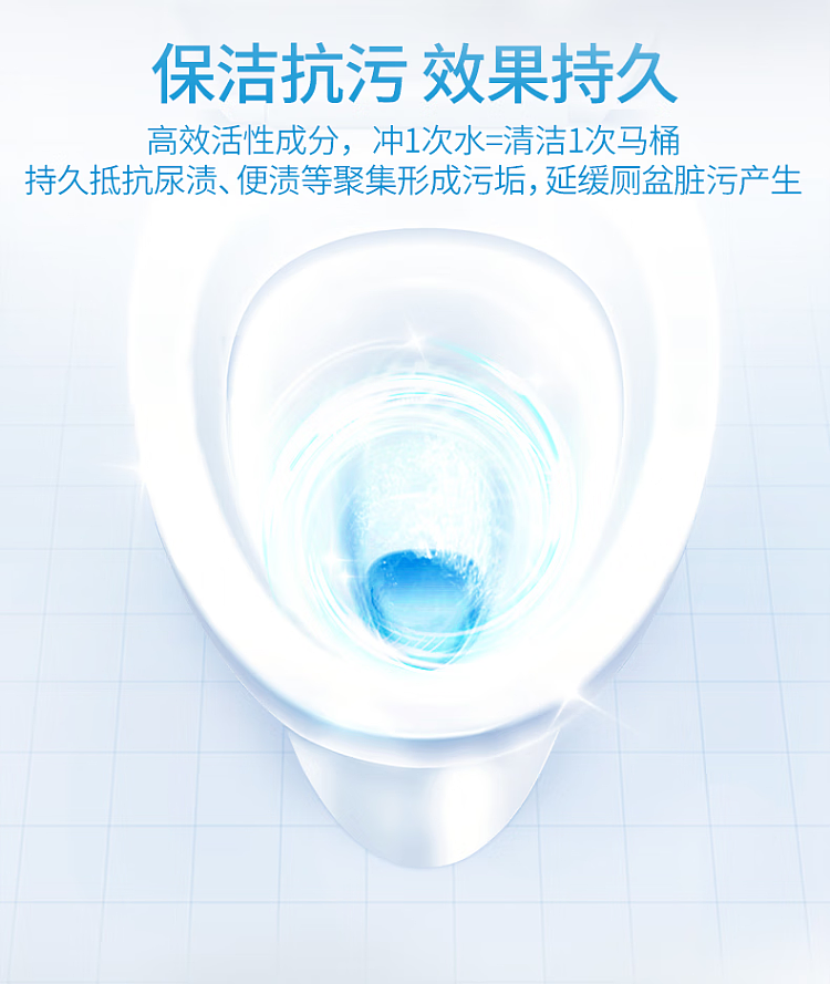 blue-moon-q-toilet-bowl-automatic-flushing-toilet-block-50g4pcs-4