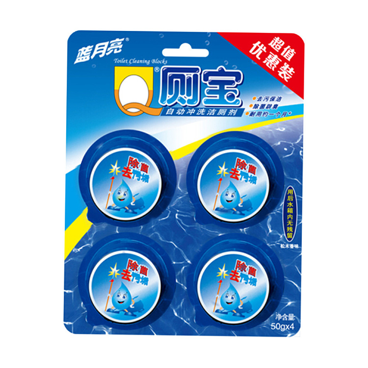 blue-moon-q-toilet-bowl-automatic-flushing-toilet-block-50g4pcs-1