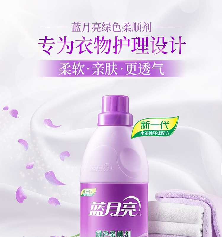 blue-moon-green-fabric-softener-lavender-fragrance-500g-1