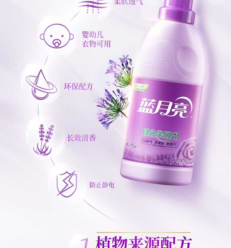 blue-moon-green-fabric-softener-lavender-fragrance-500g-3