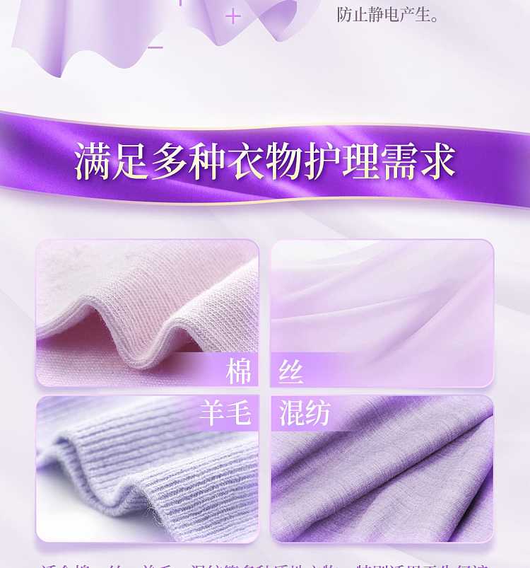blue-moon-green-fabric-softener-lavender-fragrance-500g-6