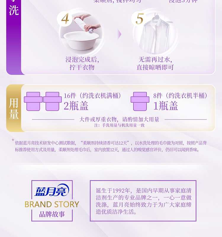 blue-moon-green-fabric-softener-lavender-fragrance-500g-9