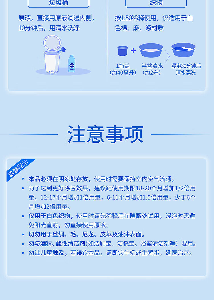 blue-moon-bleach-600g-8