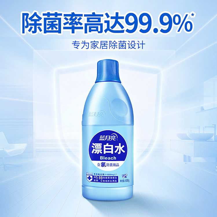 blue-moon-bleach-600g-2