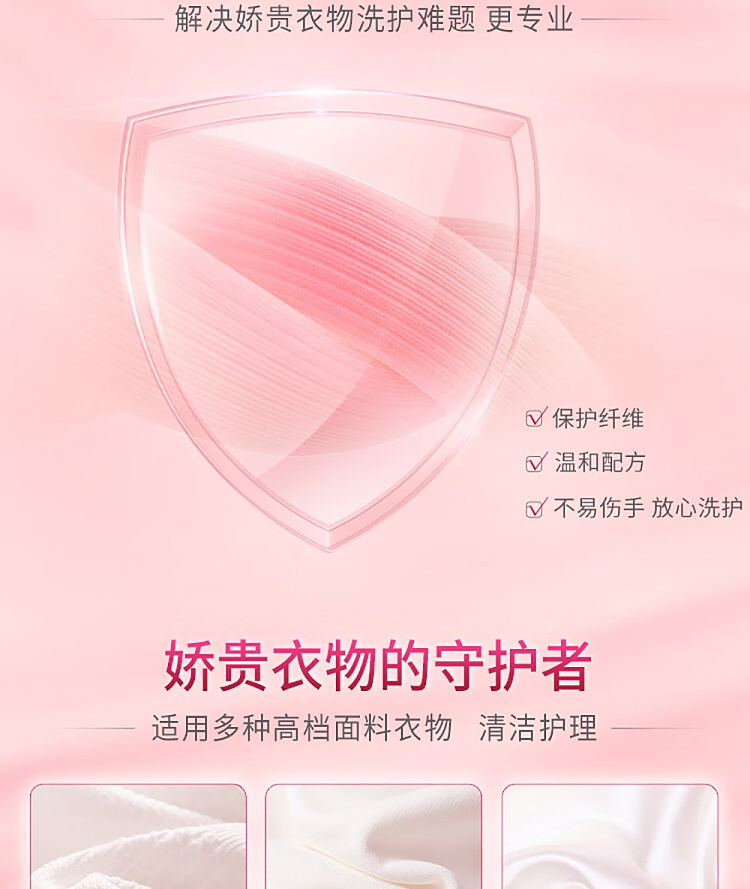 blue-moon-mothproof-color-enhancing-silk-hair-net-500g-3