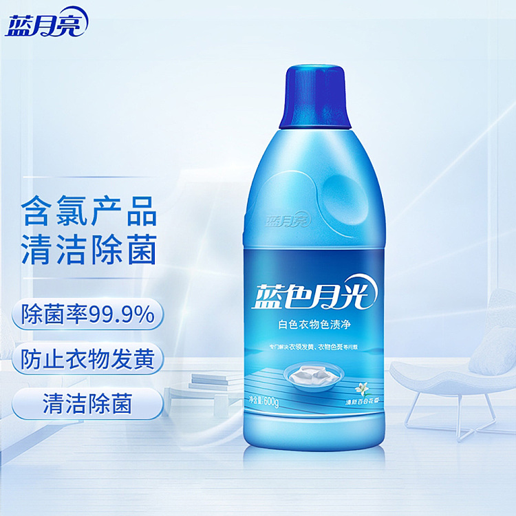 blue-moon-blue-moonlight-white-laundry-stain-cleaner-fresh-lily-scent-600g-2