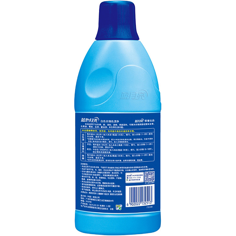 blue-moon-blue-moonlight-white-laundry-stain-cleaner-fresh-lily-scent-600g-5