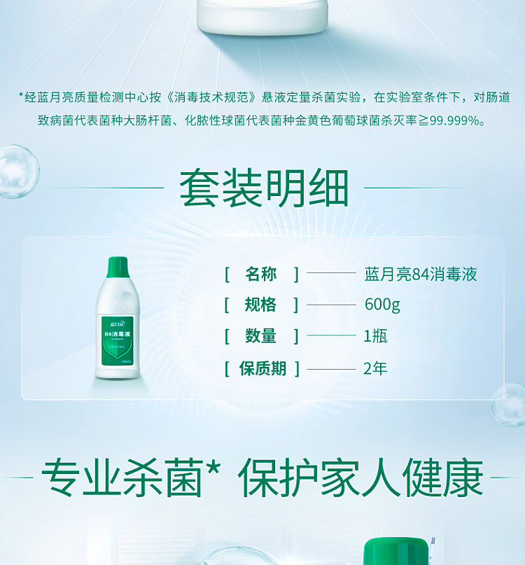 blue-moon-84-sterilizer-600g-2