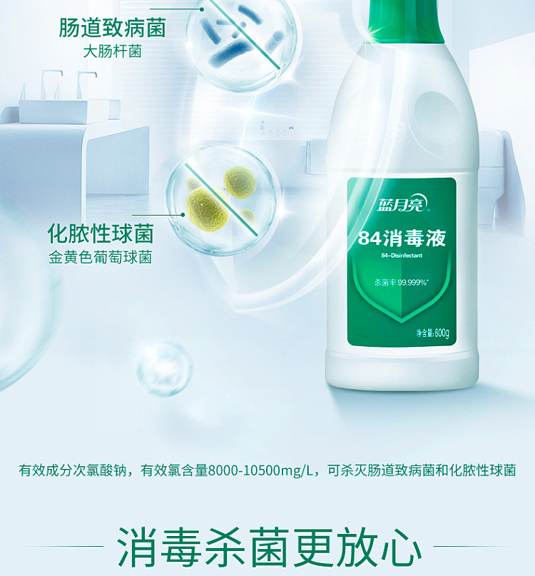 blue-moon-84-sterilizer-600g-3