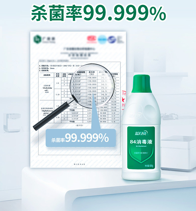 blue-moon-84-sterilizer-600g-4